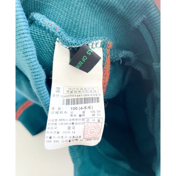 Boy's United Colors of Benetton Blue Sweat Set Size 4/5 - Picture 6 of 6